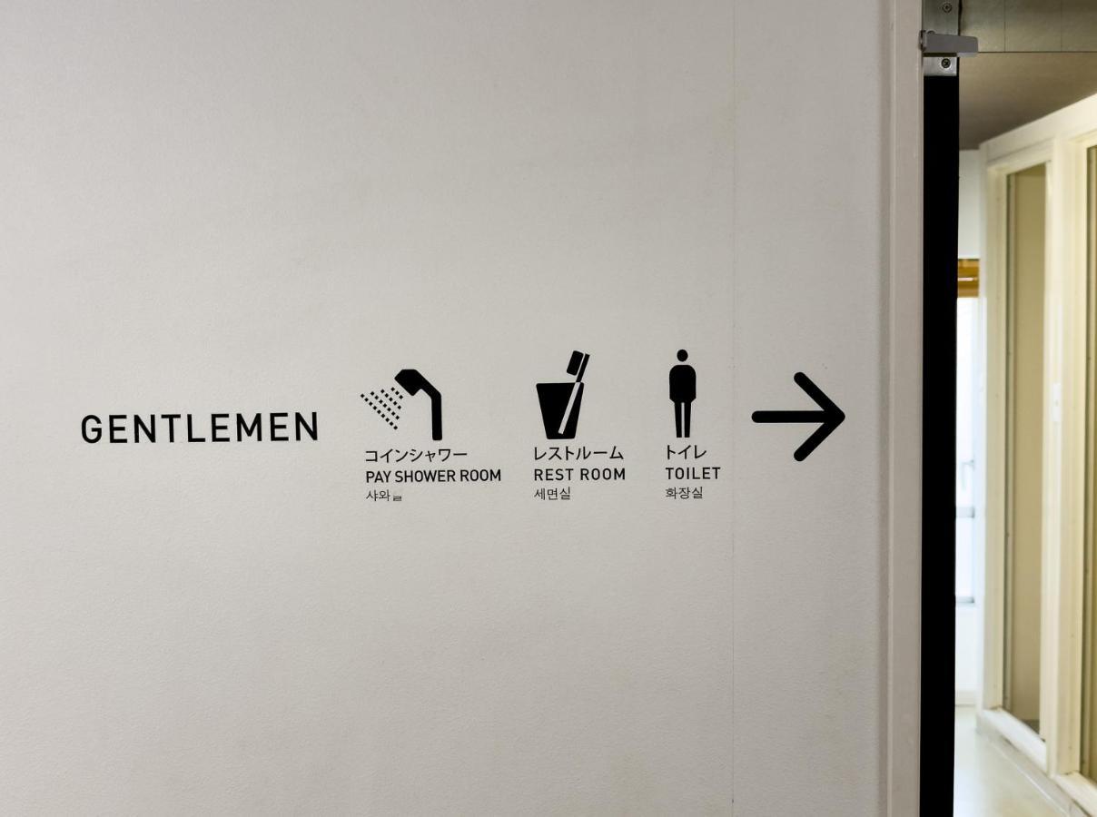 Fukuoka Share Hotel Zewnętrze zdjęcie